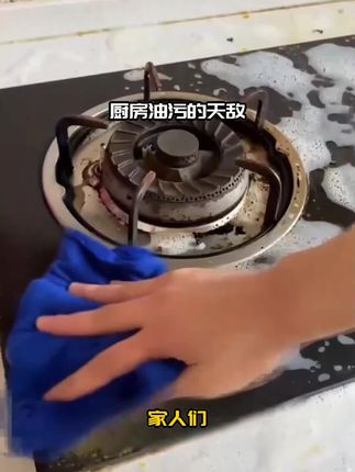 喷一喷,擦一擦,油污去无踪! 强力分解顽固油渍,省时省力不费劲! 温和配方,不伤手不伤器具!