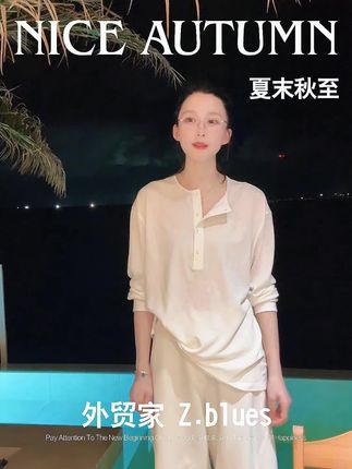 女神们都在穿外贸家山本裤,调性十足 #zblues #气质老钱