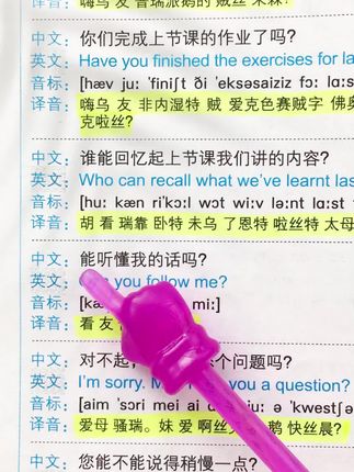 别再玩手机了,试试这套英语书,英语单词速记,一套搞定!
