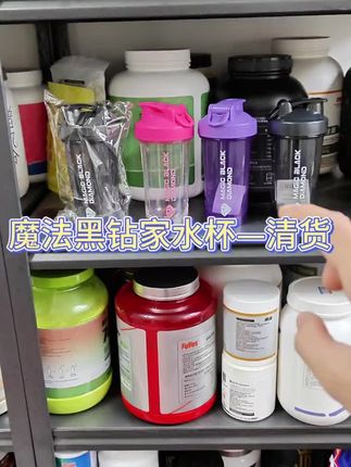 摇摇杯搅拌休闲风文字杯子搅拌杯防漏户外运动杯保温咖啡杯