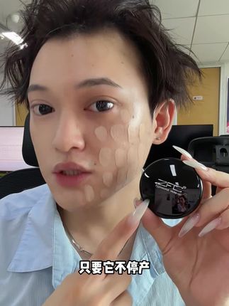 告别繁琐的底妆,轻松打造无暇底妆!#粉底膏 #底妆