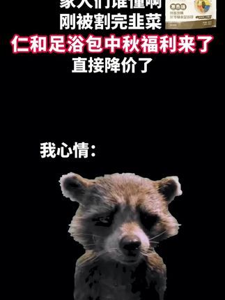 你知道用花椒泡脚,到底会发生什么事吗?#涨知识#泡脚包