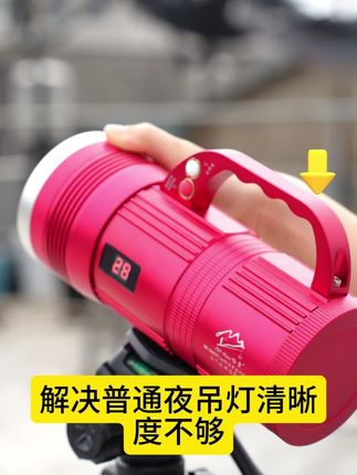 这款夜钓灯太牛了!不要再用劣质夜钓灯了,真不贵! #哈拿夜钓灯