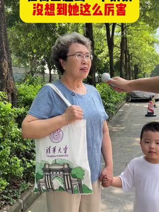 小学数学速算提分36计 解题技巧数学速算思维举一反三巧算练习#速算#提分#小学