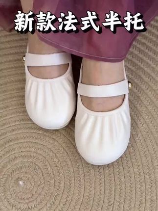 宝藏玛丽珍拖鞋