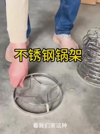 锅架蒸架二合一,热锅不伤台面不挑锅型大小,不锈钢材质可放进锅里蒸馒头蒸玉米蒸红薯#厨房好物 #不锈钢锅架 #锅具