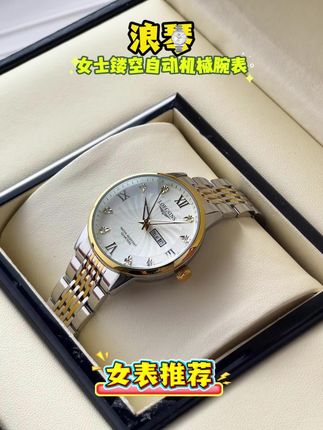 女士手表必备,时尚百搭,大气显气质!