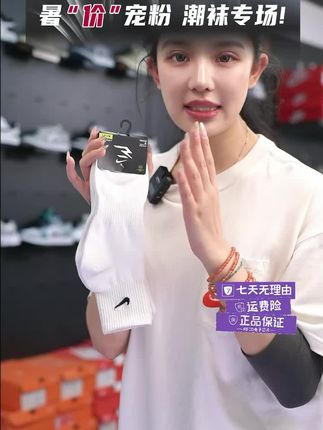 NIKE耐克3BRAND袜子【3双装】男士袜子中筒纯色运动袜子跑步篮球袜0033