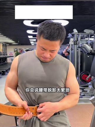 男人,请你保护好自己的腰,赶紧来用这款又帅,又能够实现毫米级调整的innstar棘轮腰带,硬拉深蹲都可以支撑。