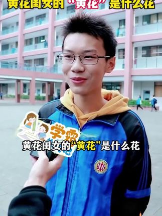 大语文时代,语文考试知识面非常灵活,一定要帮孩子多积累这些课外常识#家庭教育 #百科知识 #文学常识