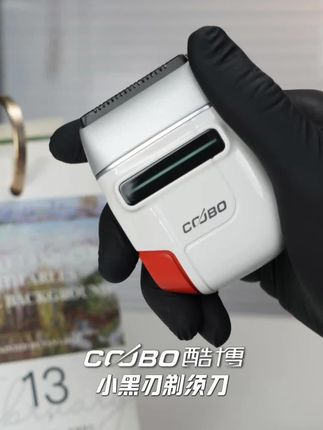 用上这个剃须刀,秒变赛博潮人!#酷博剃须刀#往复式