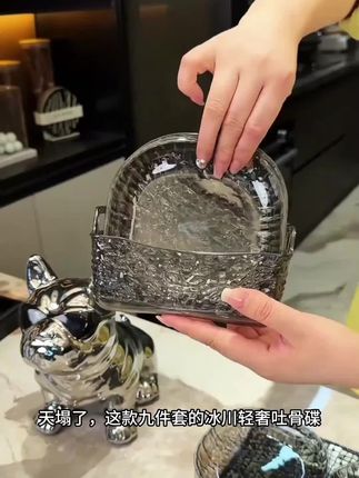 冰川纹吐骨碟