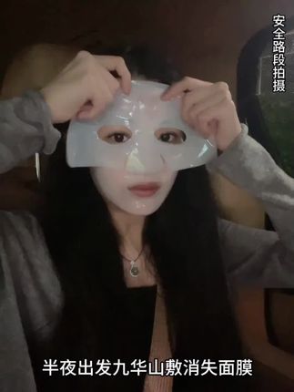 雪姐推荐自用的胶原蛋白灌注面膜,经常熬夜,皮肤状态不好的姐妹们一定要试试看 #胶原蛋白灌注面膜 #雪姐 #面膜推荐