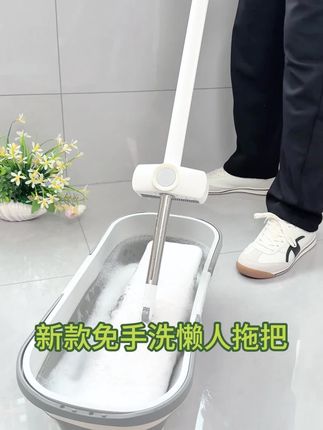 市面上的拖把到底哪个适合自己!看完这个视频你就明白了#免手洗拖把 #平板拖把 #拖地