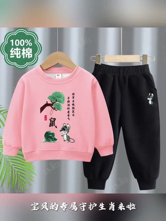 2025秋冬款男女童十二生肖纯棉卫衣套装儿童中小童圆领宝宝秋季卫衣套装