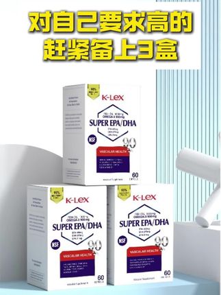 吃完一个周期之后又给家人复购了#鱼油