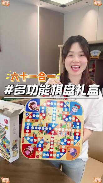 六一礼物儿童1534567