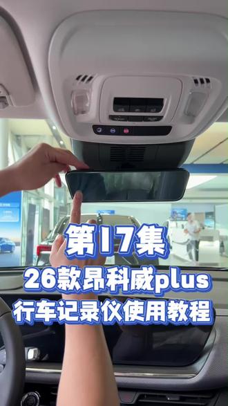 视频同款好物