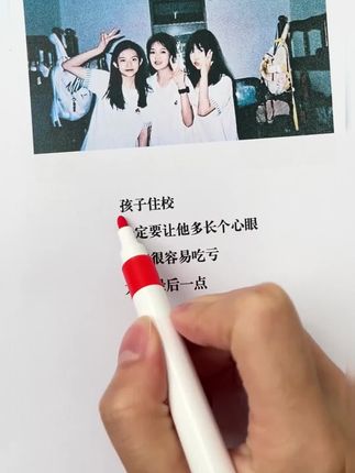 千万别等孩子撞破了头再给他看漫画版《反脆弱思维》!#为人处事#孩子教育#家庭教育#人情世故#处世智慧