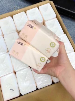 【大容量130抽】洁柔抽纸肤感130抽20包家用纸可湿水亲肤卫生纸