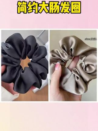 一根#大肠发圈 就可以轻松拥有一头韩系大波浪~#头饰发饰 #护发养发很重要 #精致女人必备 #发圈头绳