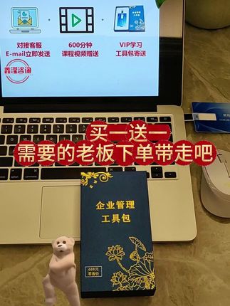 2025升级版高品质工具包+公司管理常用制度+老板管理者必备+通用版本可编辑可修改+提高工作效率+拿来就用 放心购买
