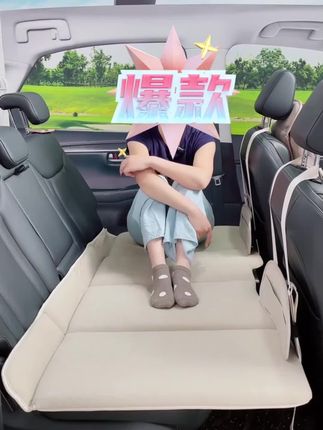 车载折叠床垫,放后排秒变大床,出差旅游跑长途真的方便又实用