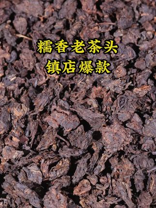 糯!香!醇!甜!喝一次就忘不掉!太上头了