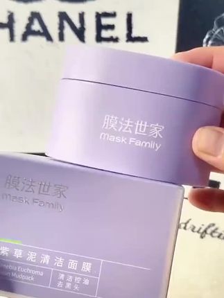 阿文推荐膜法世家紫草泥清洁面膜敏感肌专研改善黑头清洁控油国货小紫泥LJ#面膜 #清洁面膜 #控油面膜 #膜法世家 #膜法世家面膜