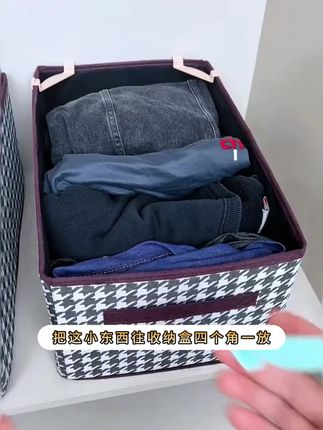 第一次见还有这种好东西,卡在收纳盒收纳箱四个角,就可以层层叠放起来还不会塌,简直居家必备呀!!!#收纳盒支撑夹