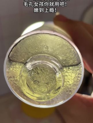 #徐璐你真的糊涂好好出来宣传行不行 !!我严重怀疑里面有什么黑 科技#buv小毛孔cp #油皮水乳 #收缩毛孔