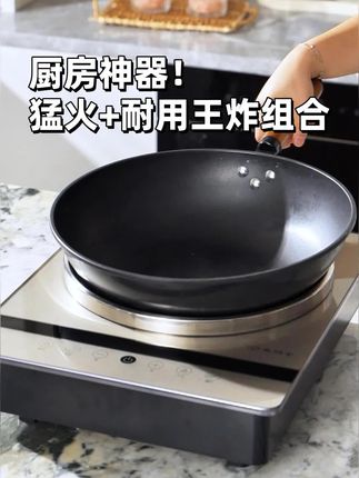 尚朋堂凹面电磁炉,40年国货品牌值得信赖 #尚朋堂电磁炉 #凹面电磁炉 #纯铜电磁炉