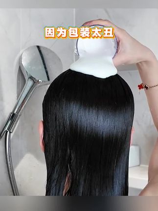 洗发水中的“吸油纸”!西班牙卡瓦胡椒控油+荷兰EDTA净化毛囊,洗完发丝轻盈到能跳舞,香氛高级到约会前任都心动!
