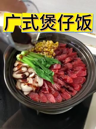 中秋节送腊肠,这款腊肠,到家就能吃,好吃又营养!19块9到手有三大包 正宗广府风味,实在是太划算了~