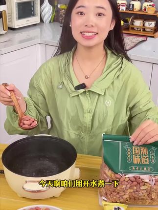 下酒好搭档,追剧小零食,今年头批五香烤花生10大袋19.9元,下酒必备!