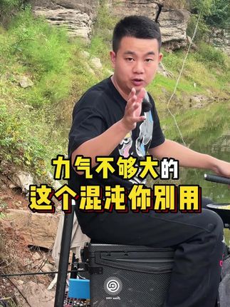 10个钓友有9个都在用的混沌钓鱼添加,胜过你手里面任何一瓶!