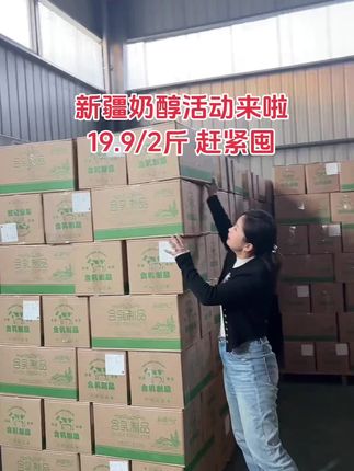 #国庆 #中秋 #风景 #分享好物