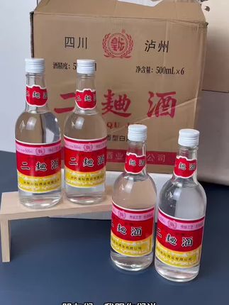 四川发货,正宗川派浓香52度四川泸州市二麯酒