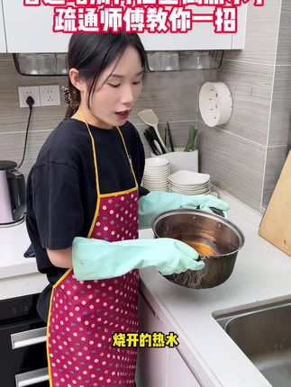 厨房下水道爆堵?管道粉直接倒!油脂头发全瓦解,再也不用拆管道!#鲨鱼夫人管道疏通剂 #除异味 #春夏洗护