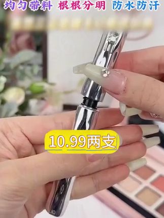短睫毛星人福音!一刷即翘的神奇睫毛膏
