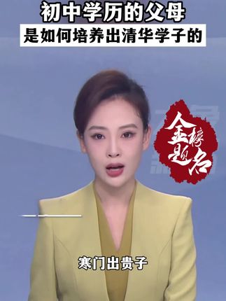 初中生家长们,暑假一定要给孩子准备这本初中五大科核心考点一本通,必考知识和必考题型都帮孩子总结好了#知识点总结