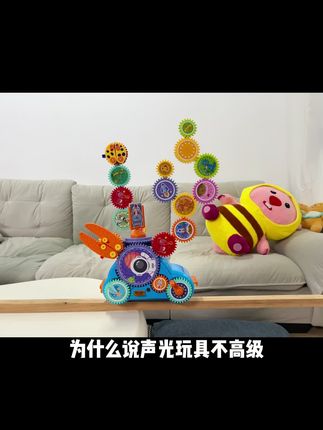 帮我带了一天的娃的小玩具,真的很好玩,手机电视都抛脑后了