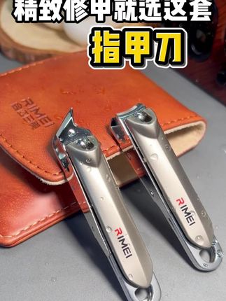 金达日美27年专注指甲刀,防飞溅指甲刀来啦,4件套超值~