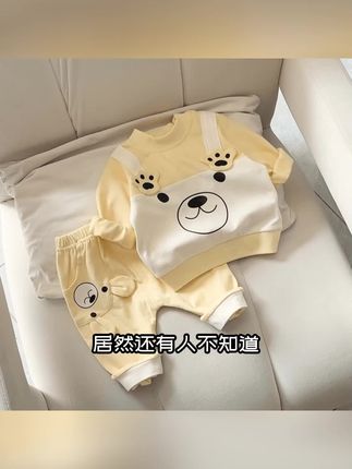 宝宝卫衣套装儿童衣服洋气童装婴童宝宝春秋季两件套