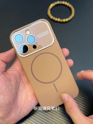 直接爆改!手感质感特别棒!可以冲