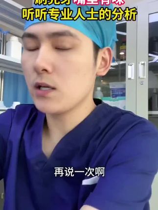 刷100次牙都不如用这个#舌苔膏 刷一次,舌头干干净净的很加分#舌苔清洁 #舌苔清洁啫喱