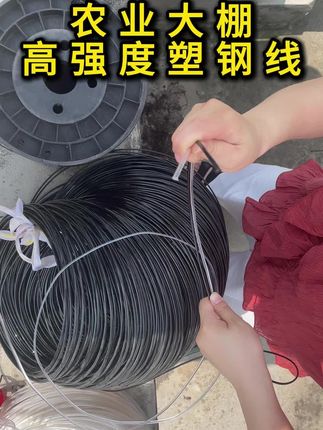 高强度塑钢线,用于农作物拉线,养殖网床拉线都很好用。#高性能实用工具#养殖网床拉线 #养殖棚#温室大棚