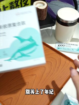 #骨胶原#骨胶原蛋白肽#北健#助力骨头茁壮成长