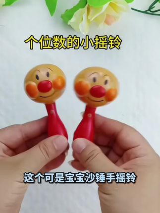 出生20天就给宝宝玩小沙锤,小沙锤声音很清脆 沙沙的 还可以练习宝宝的抓握能力和追视,每天跟给她抓的自己玩 了
