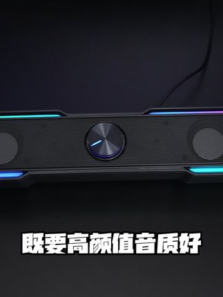 HP/惠普电脑音箱桌面音响有线重低音电脑音响通用有线usb蓝牙